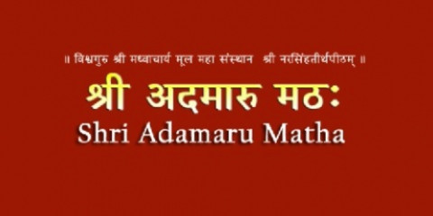 Shri Adamaru Math